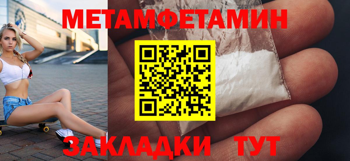 АМФ  Вход с VPN  Красноярск  Amphetamine  Амфетамин 98% 