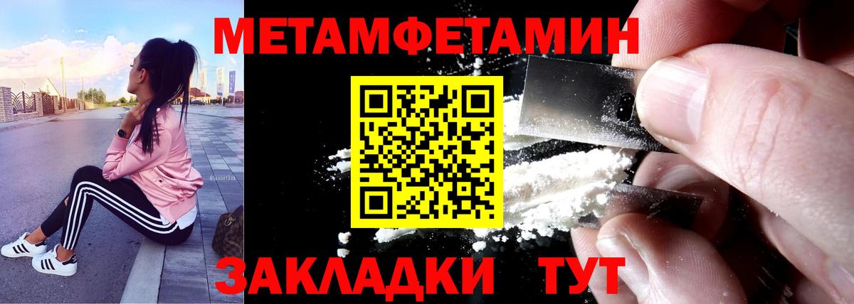 АМФЕТАМИН Premium Красноярск