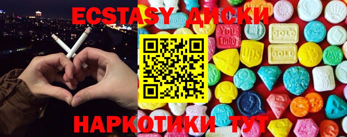 Альфа ПВП Красноярск