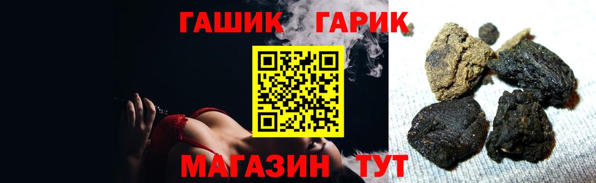 Красноярск  Гашиш  Гашиш Изолятор  Вход с VPN  ГАШИШ Ice-O-Lator 