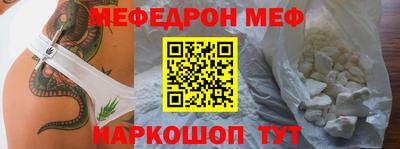 первитин Кандалакша