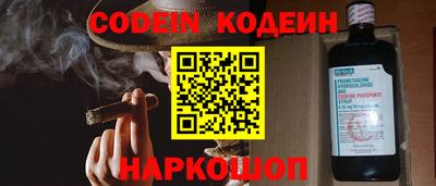кокаин перу Канаш
