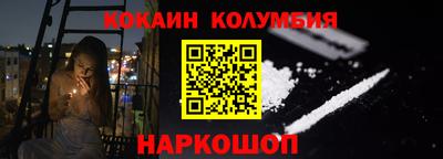 кокаин перу Канаш