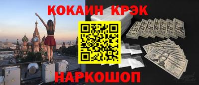 кокаин перу Канаш