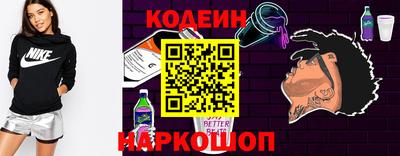 первитин Кандалакша