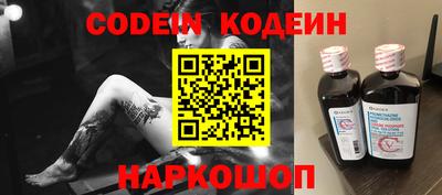 кокаин перу Канаш