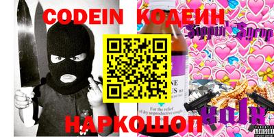 кокаин перу Канаш