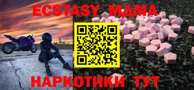 первитин Кандалакша