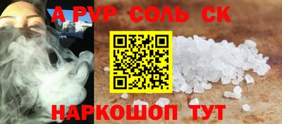 не бодяженный Камышлов