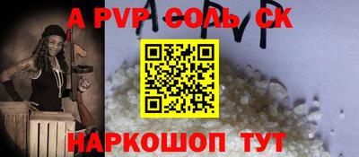 первитин Кандалакша