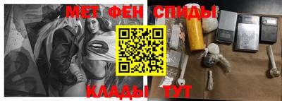 первитин Кандалакша