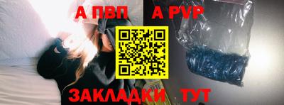 первитин Кандалакша