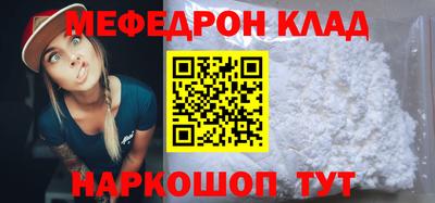 первитин Кандалакша