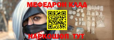 первитин Кандалакша