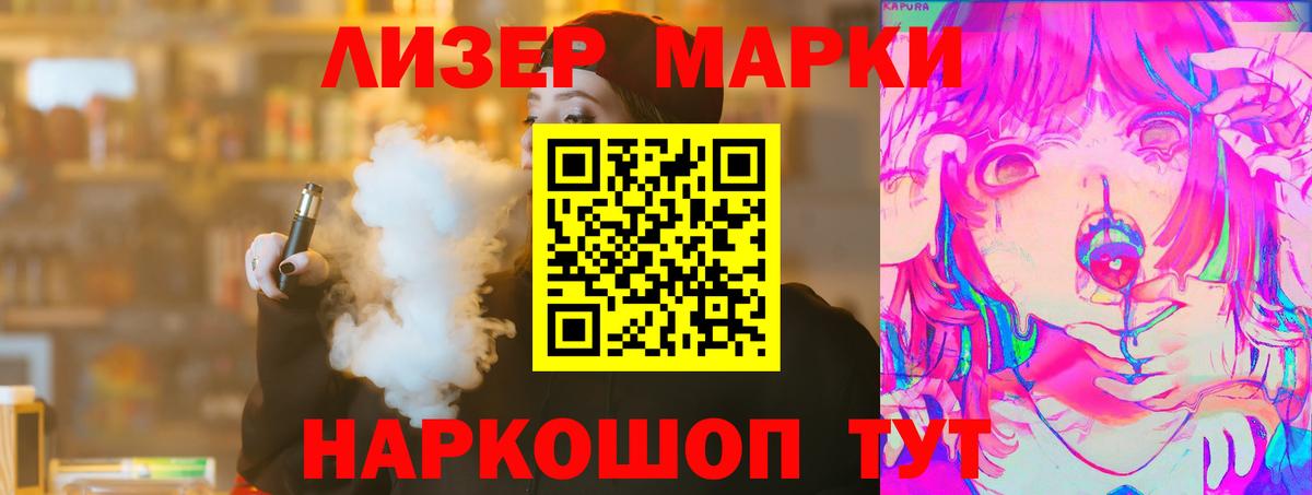 LSD-25 экстази кислота Красноярск