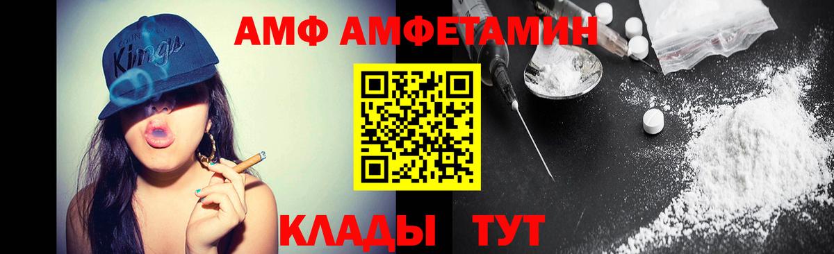 Метамфетамин  ГАШИШ  А ПВП СК   МЕФ   Канабис  Красноярск  КОКАИН  Вход с VPN 