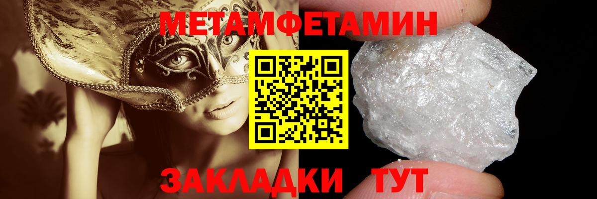 Метамфетамин Декстрометамфетамин 99.9% Красноярск