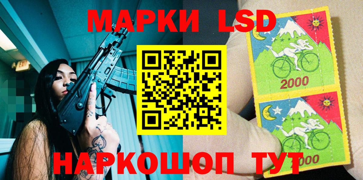 Наркотические марки 1,5мг  Вход с VPN  Красноярск  Наркотические марки 1,5мг 