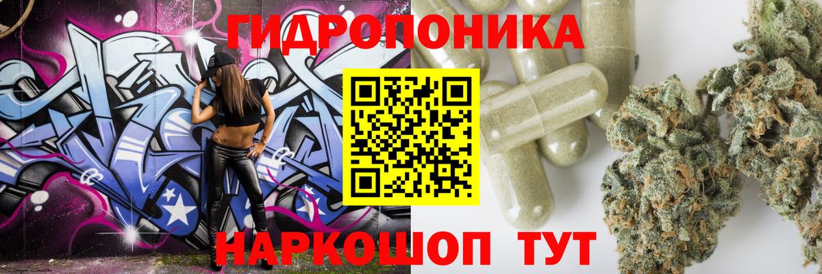 Шишки марихуана семена  МАРИХУАНА White Widow  Красноярск  Вход с VPN 